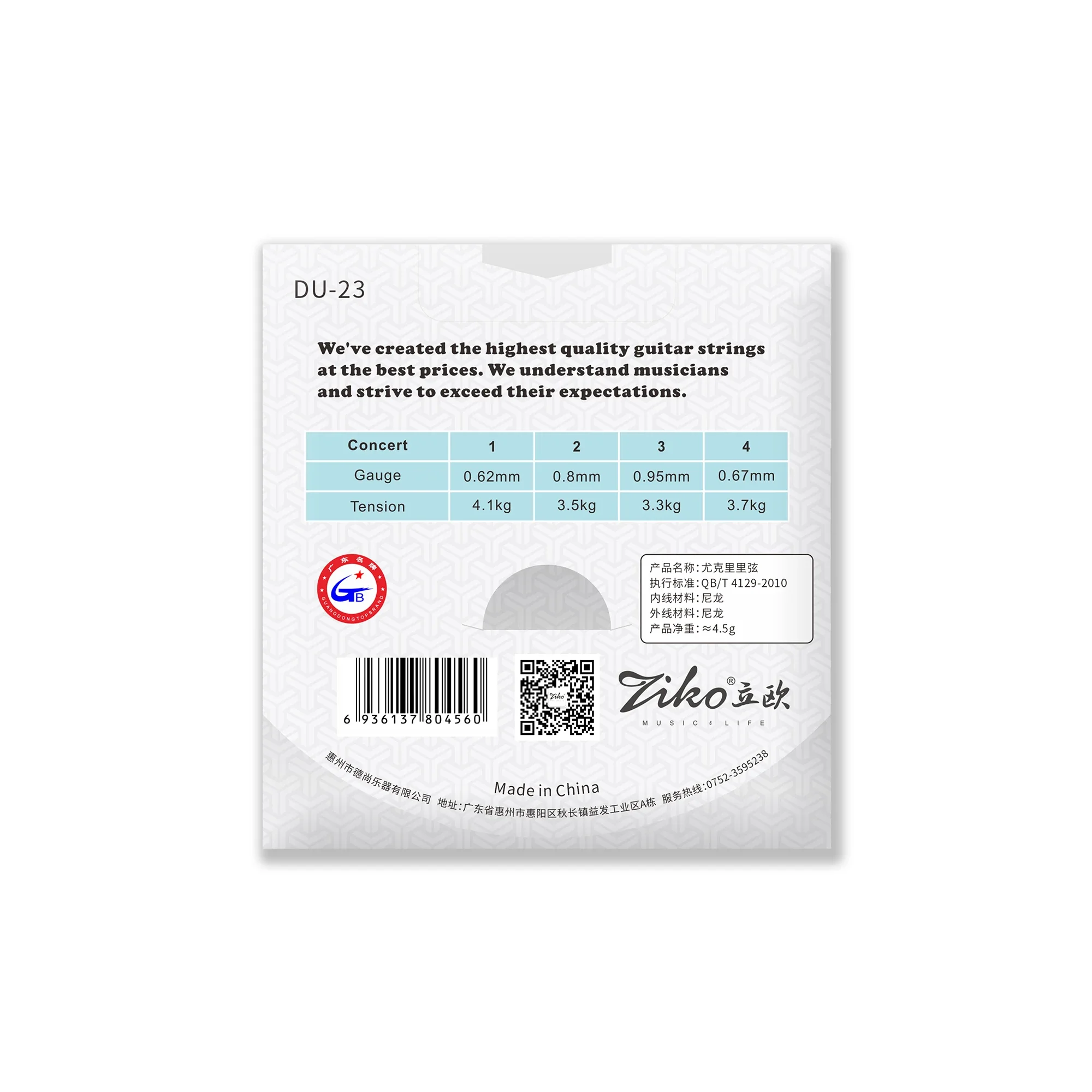 ZIKO Ukulele Strings Soprano C - Musical Instrument Organ recensione e prezzo